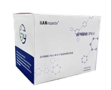 肿瘤标志物
