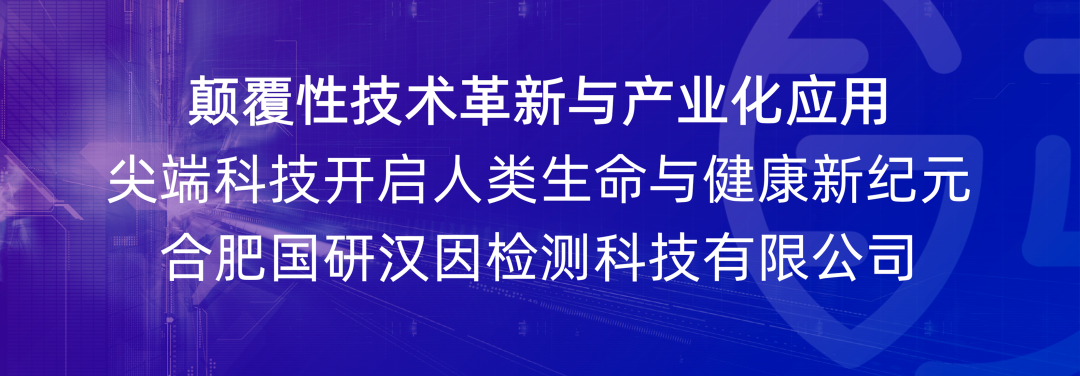 公司简介