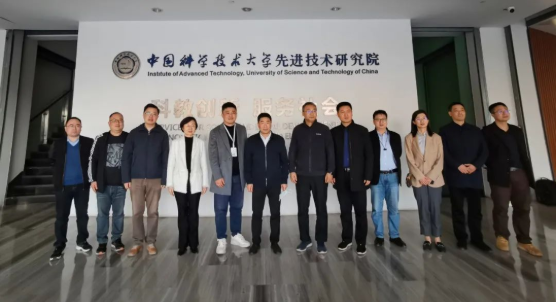 省药监局领导一行莅临中科大先研院调研指导